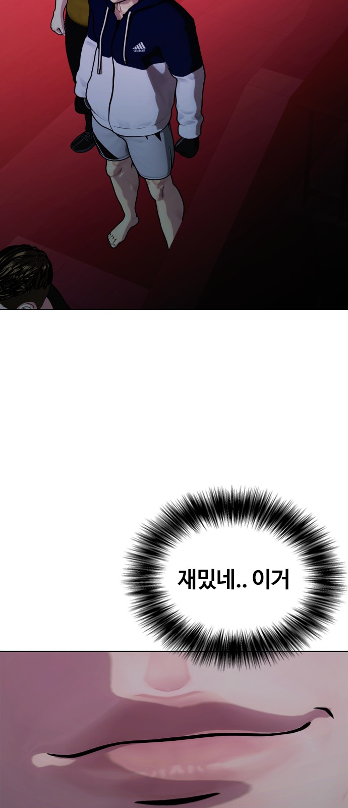 11 페이지