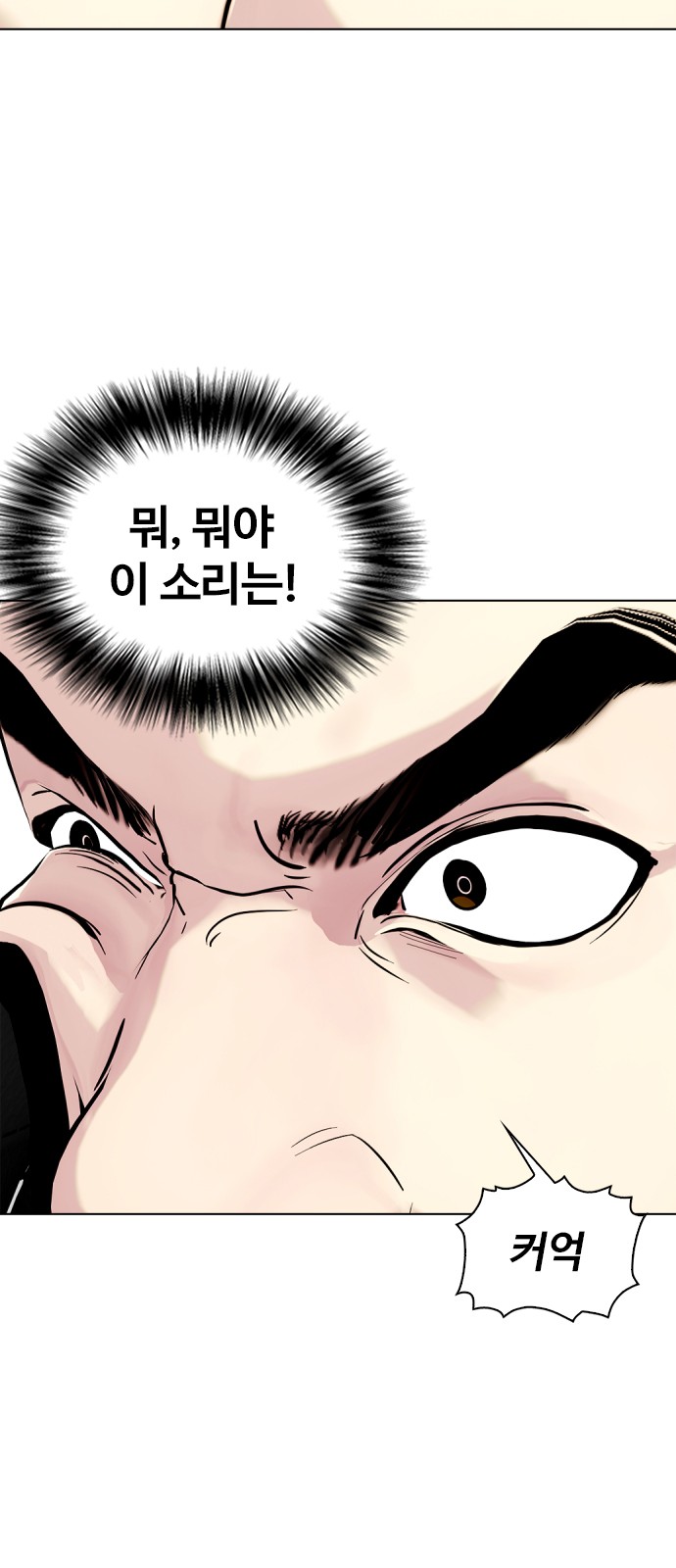 112 페이지