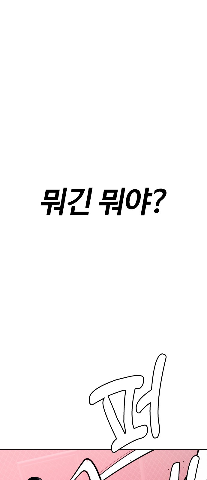 114 페이지