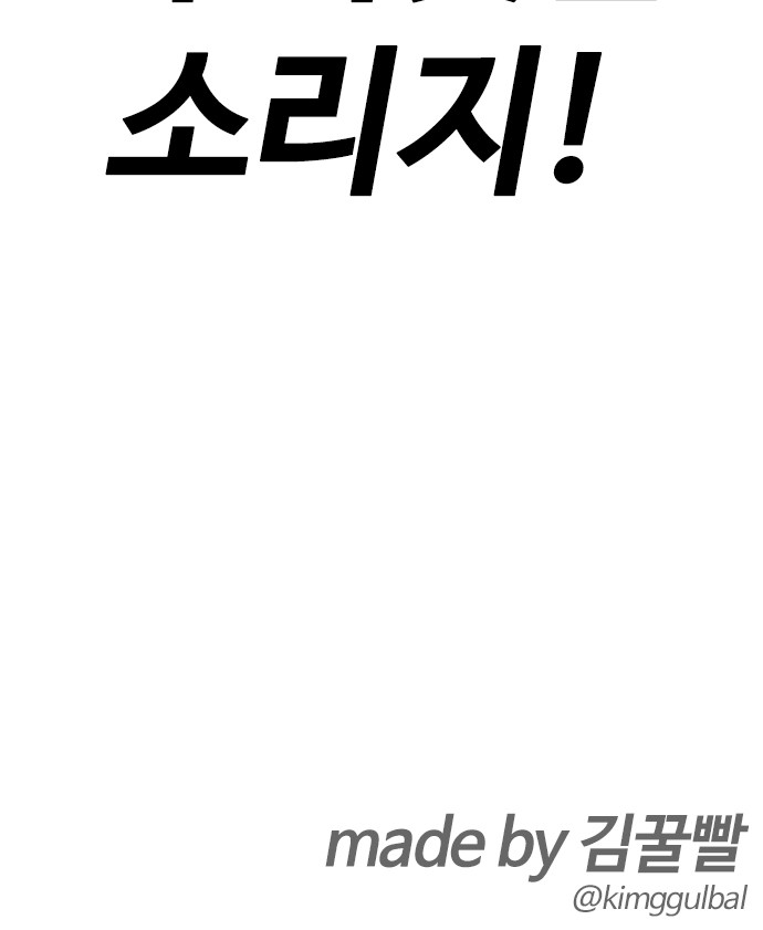 116 페이지