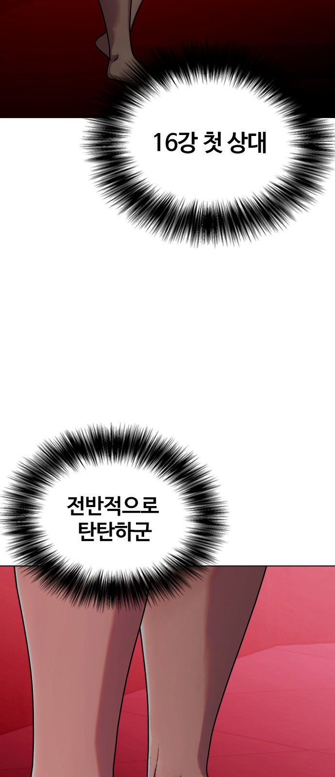 16 페이지
