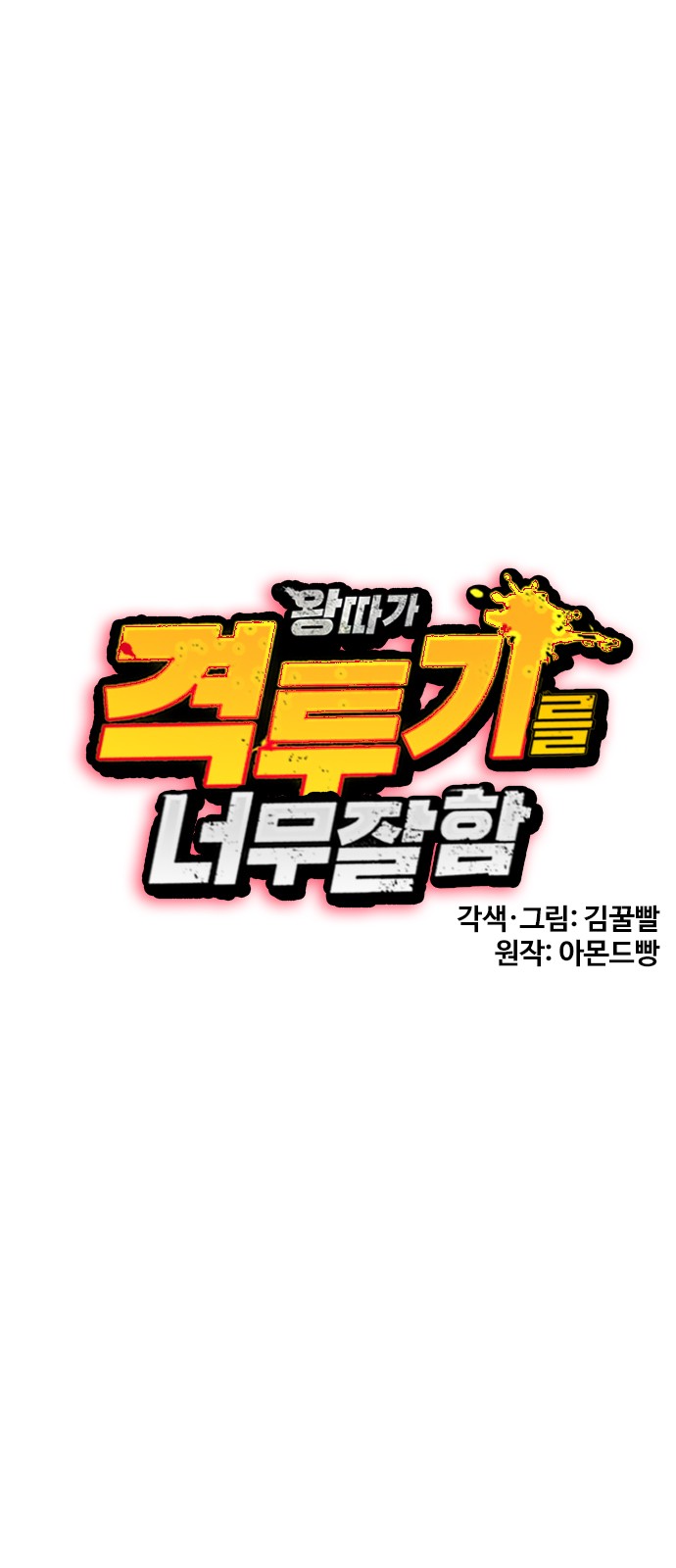 24 페이지