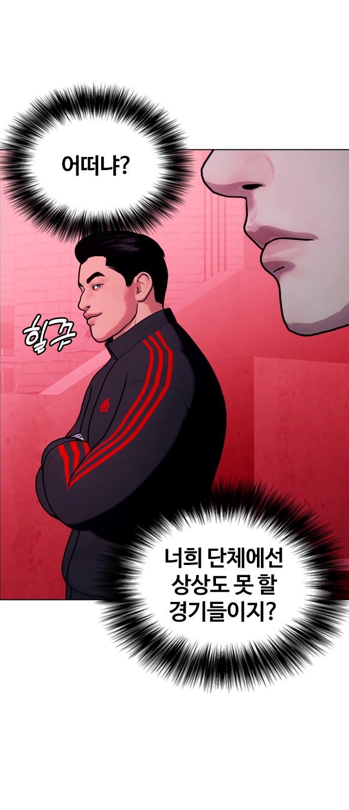 33 페이지