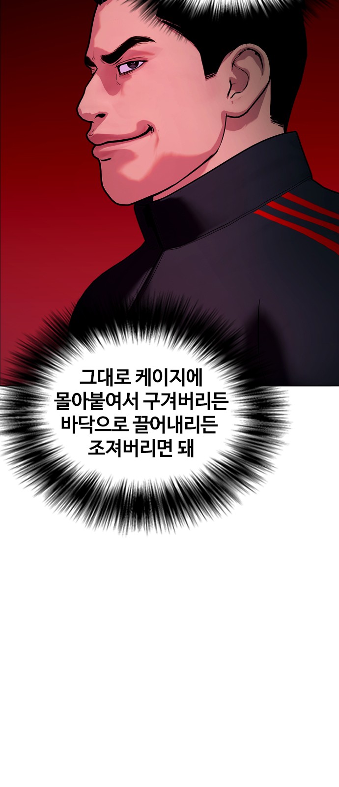 38 페이지
