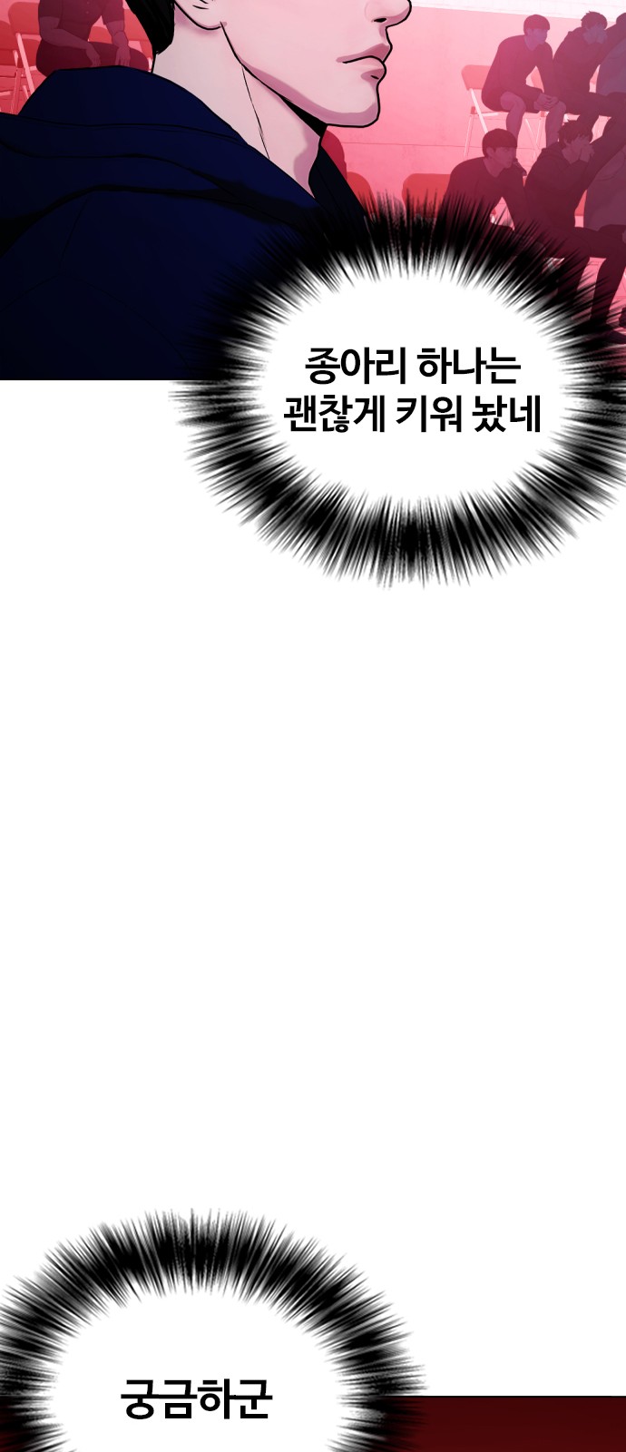 40 페이지