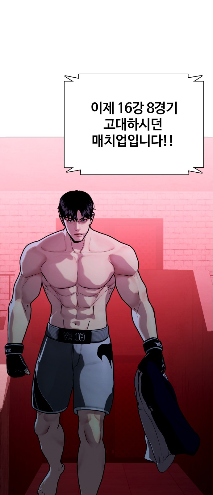 43 페이지