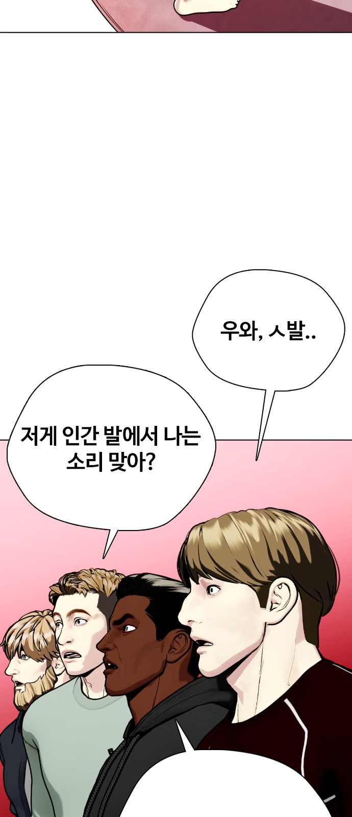 62 페이지