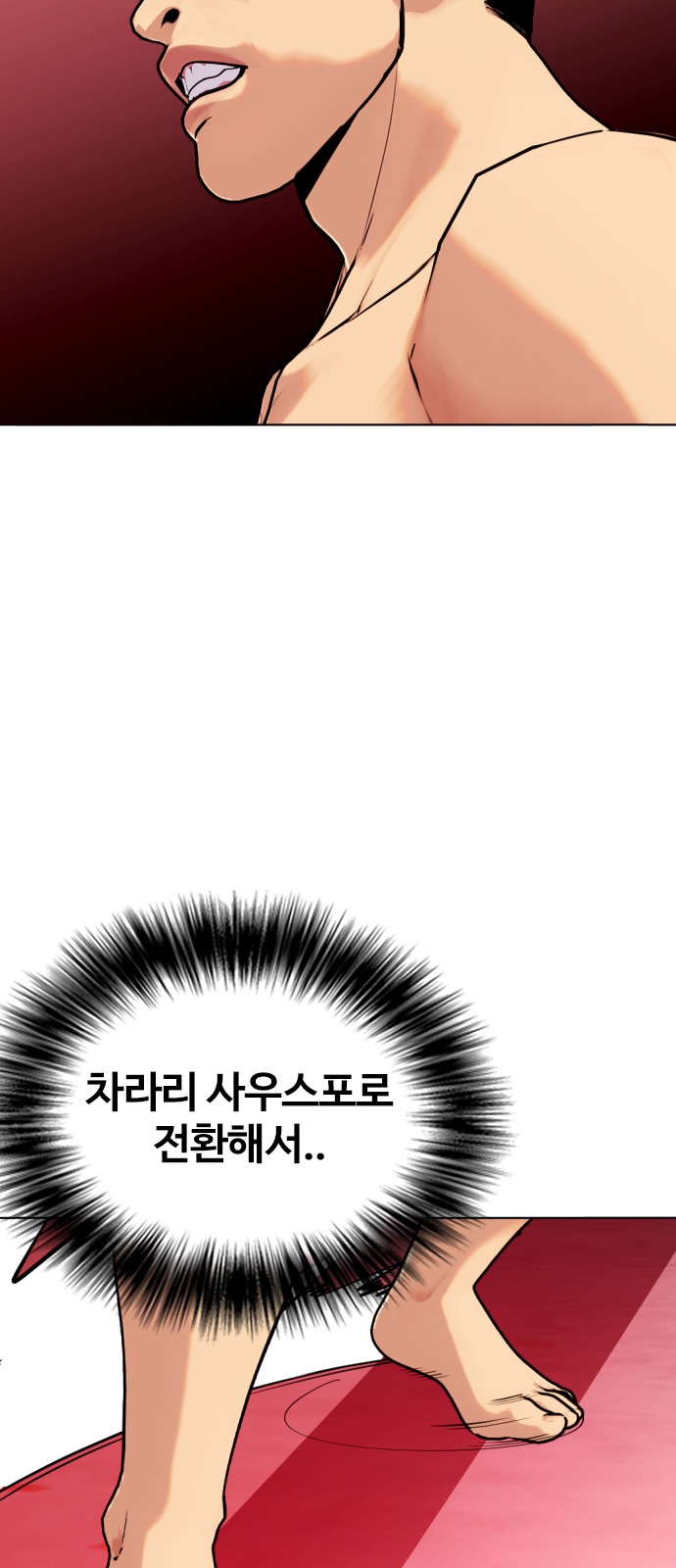 65 페이지