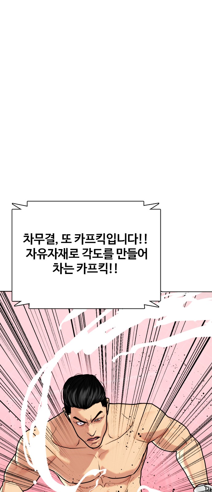 67 페이지