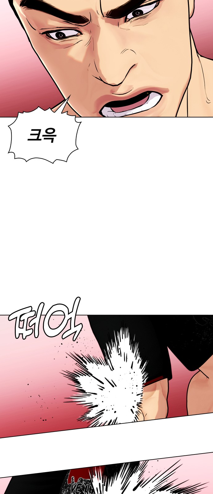 73 페이지