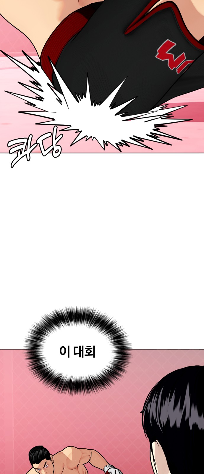 76 페이지