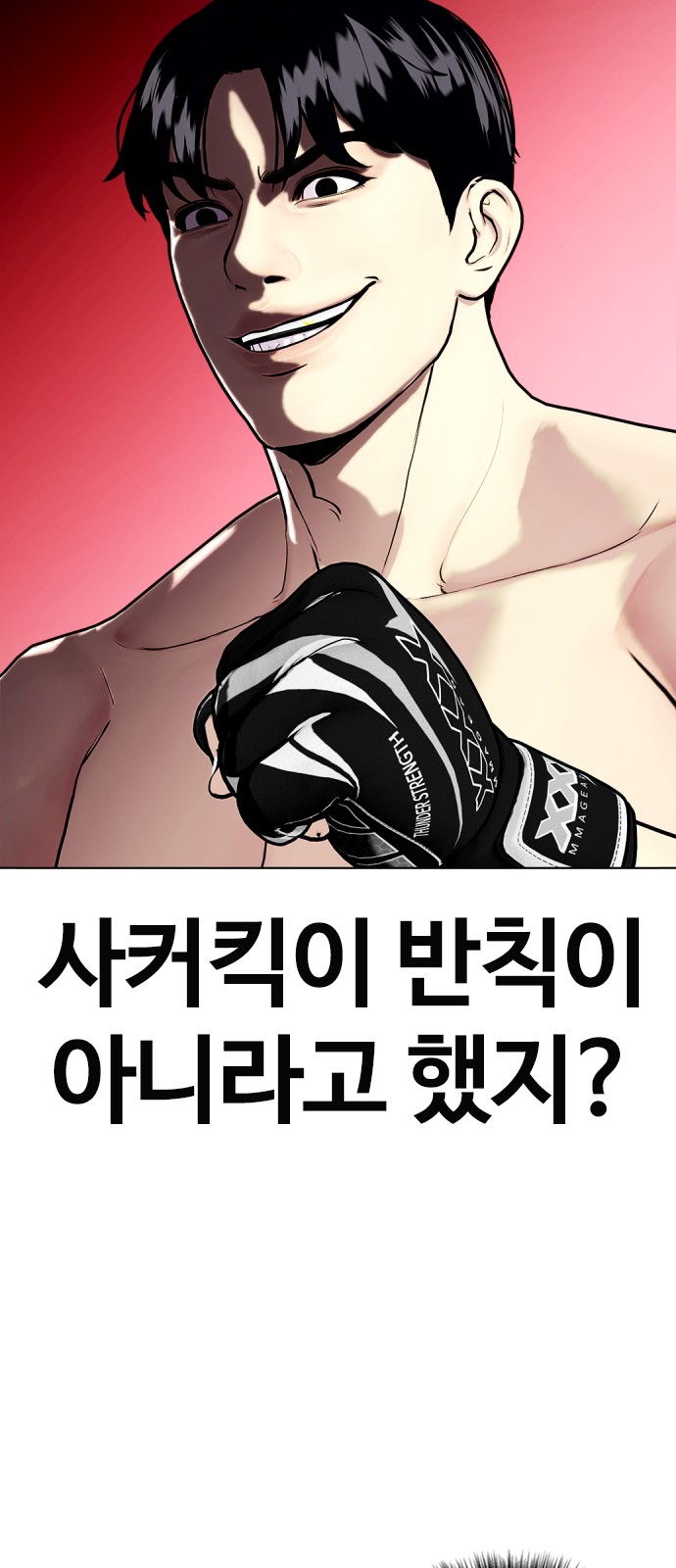 78 페이지