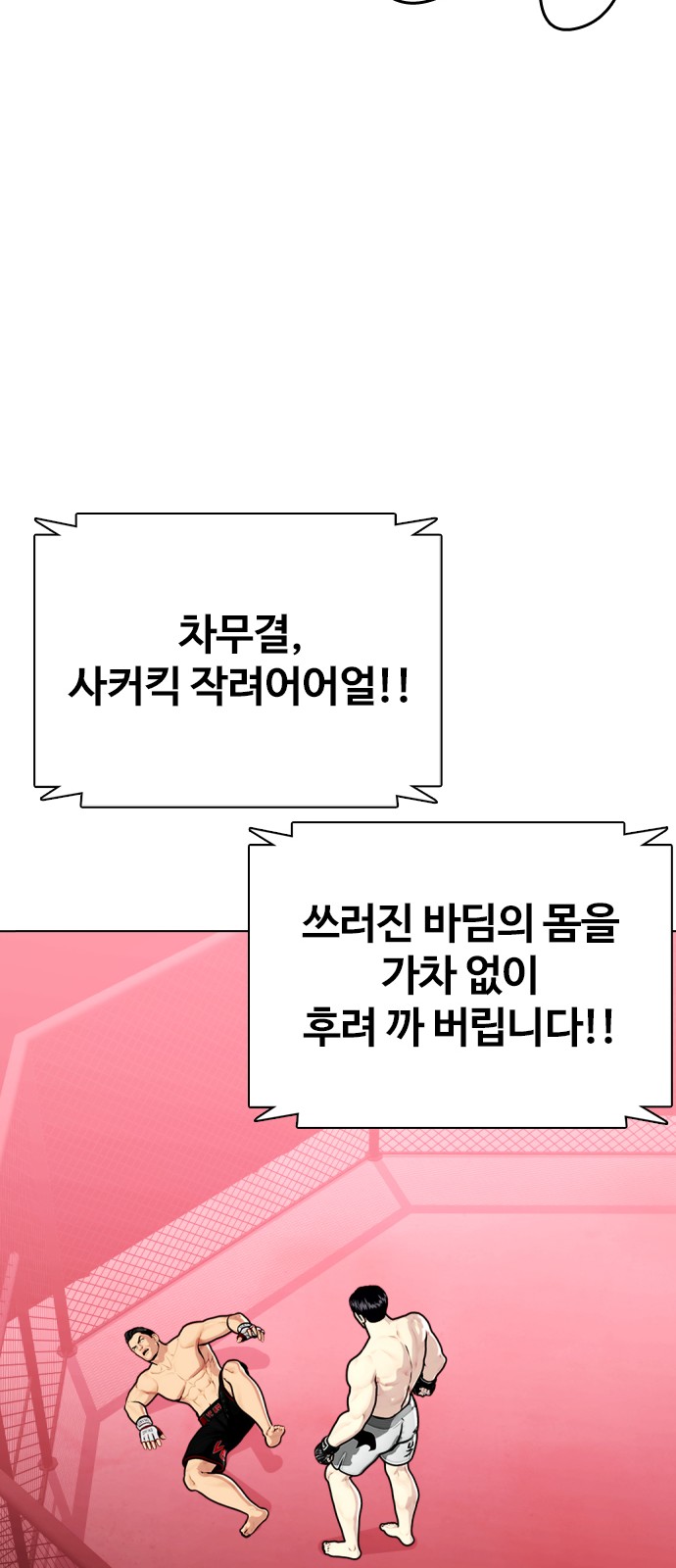 82 페이지