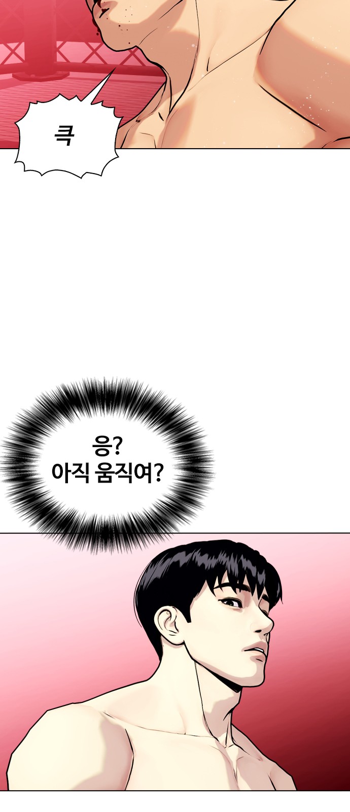 84 페이지