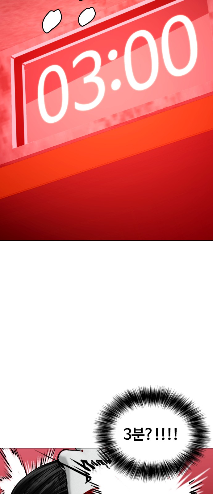 90 페이지
