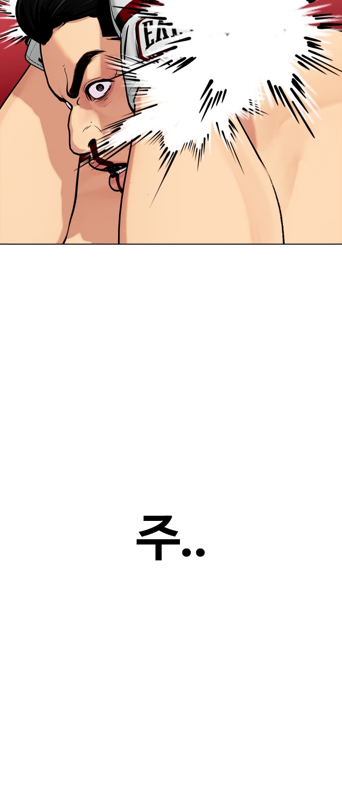 91 페이지