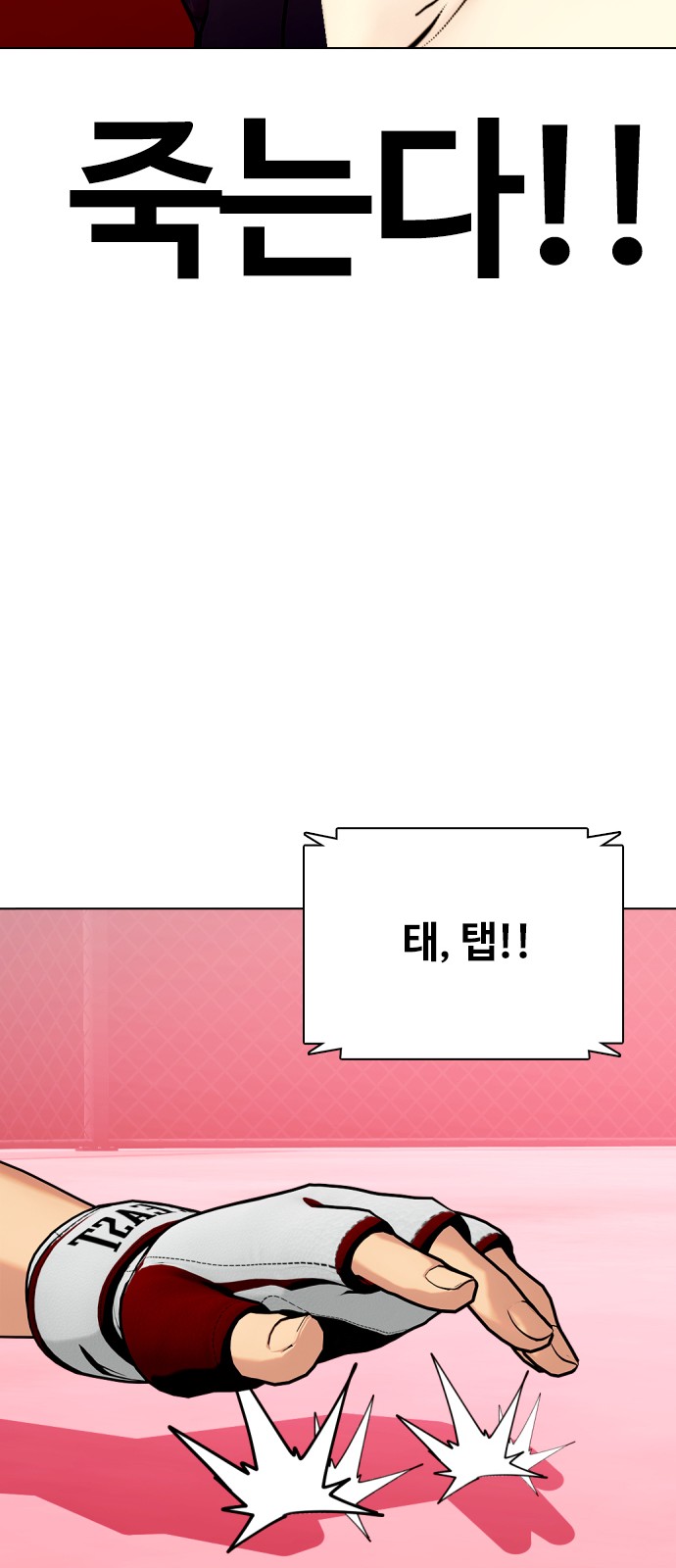93 페이지