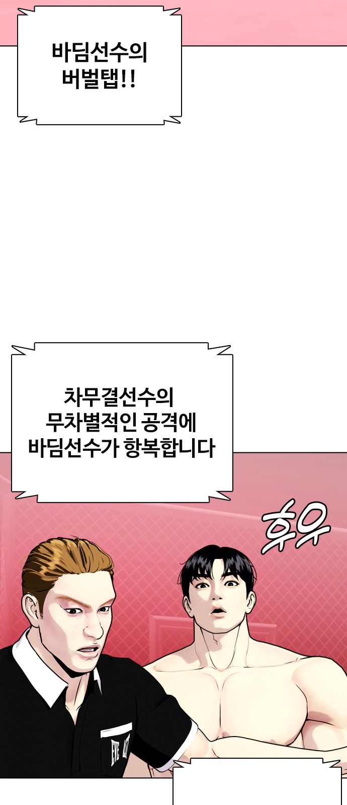 94 페이지