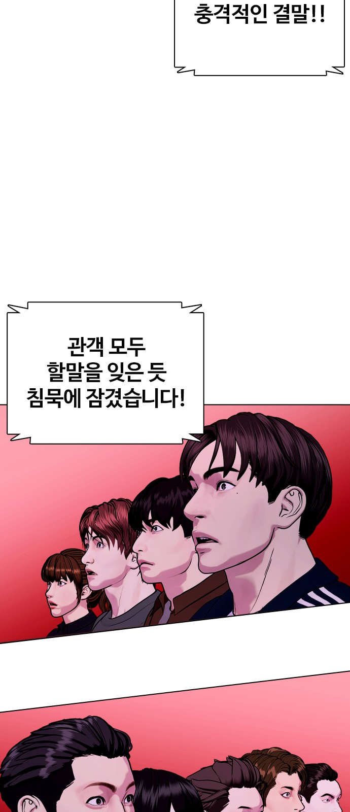 95 페이지