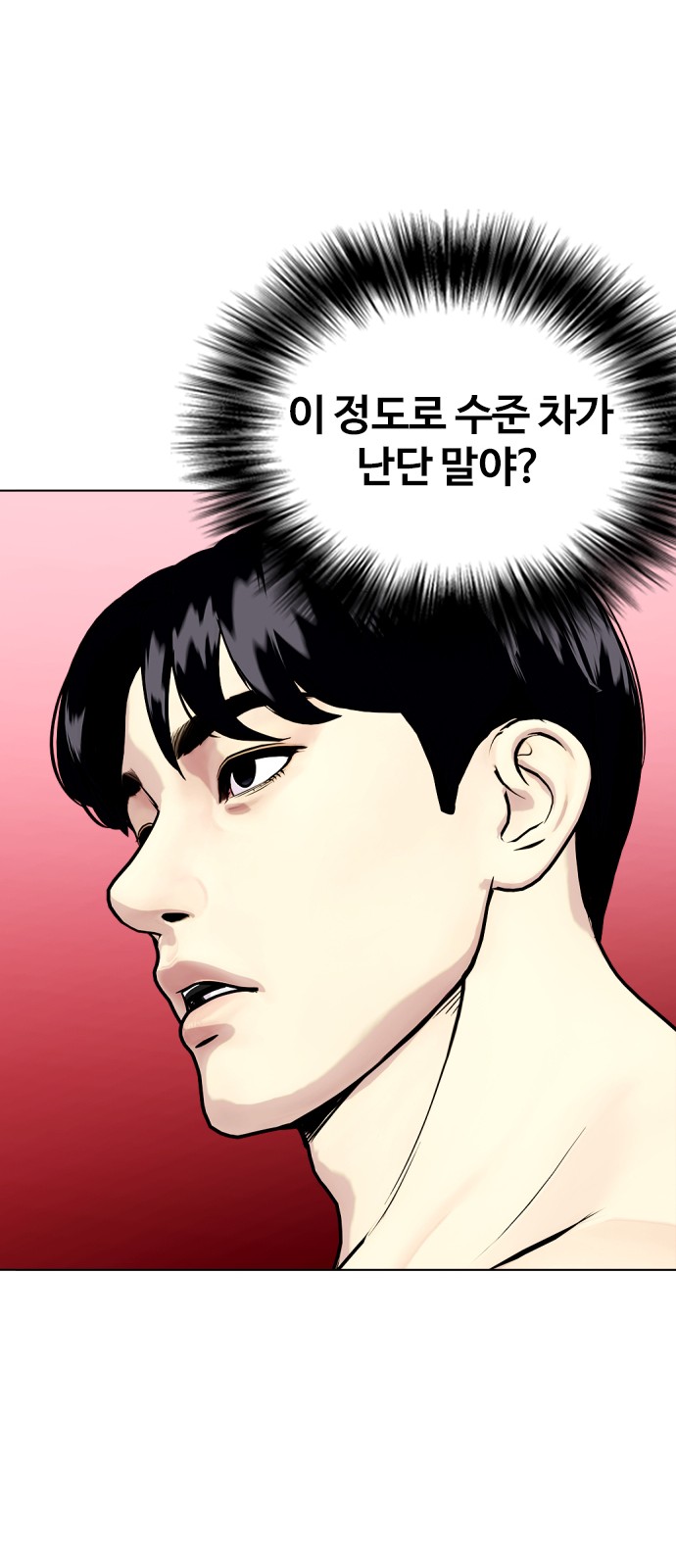 98 페이지