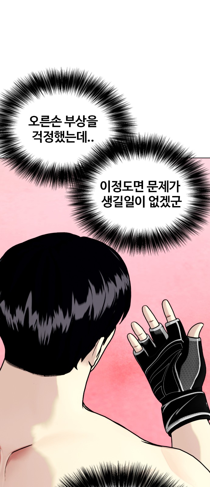 99 페이지