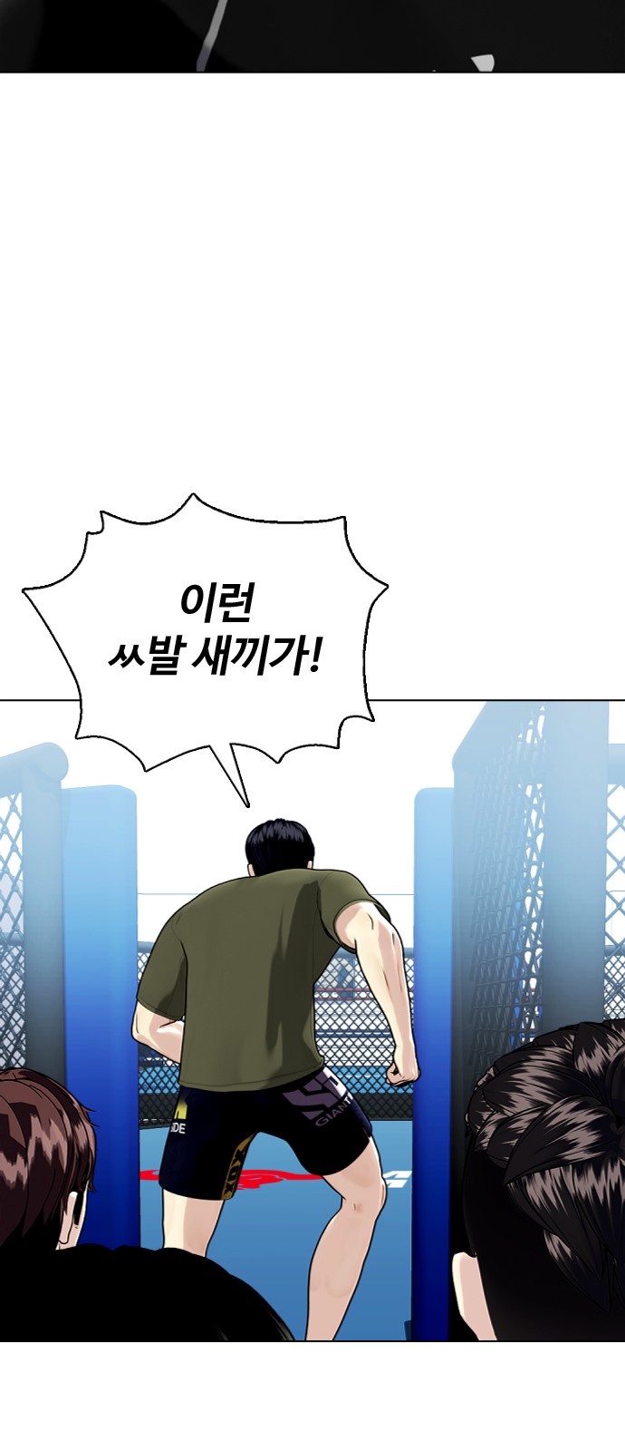 104 페이지