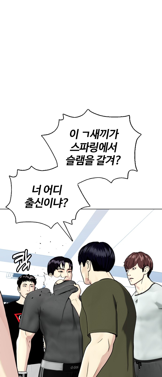105 페이지