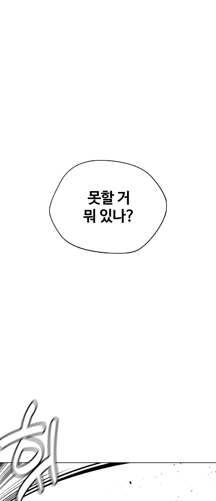 107 페이지