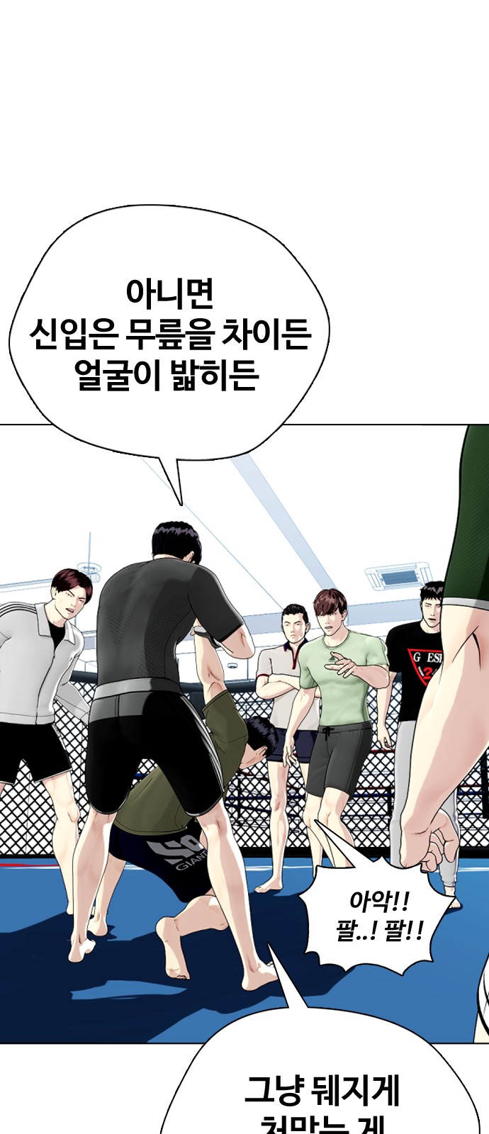 110 페이지