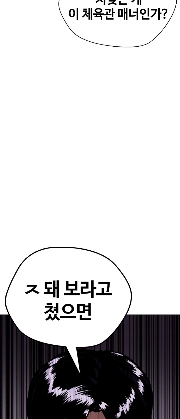 111 페이지