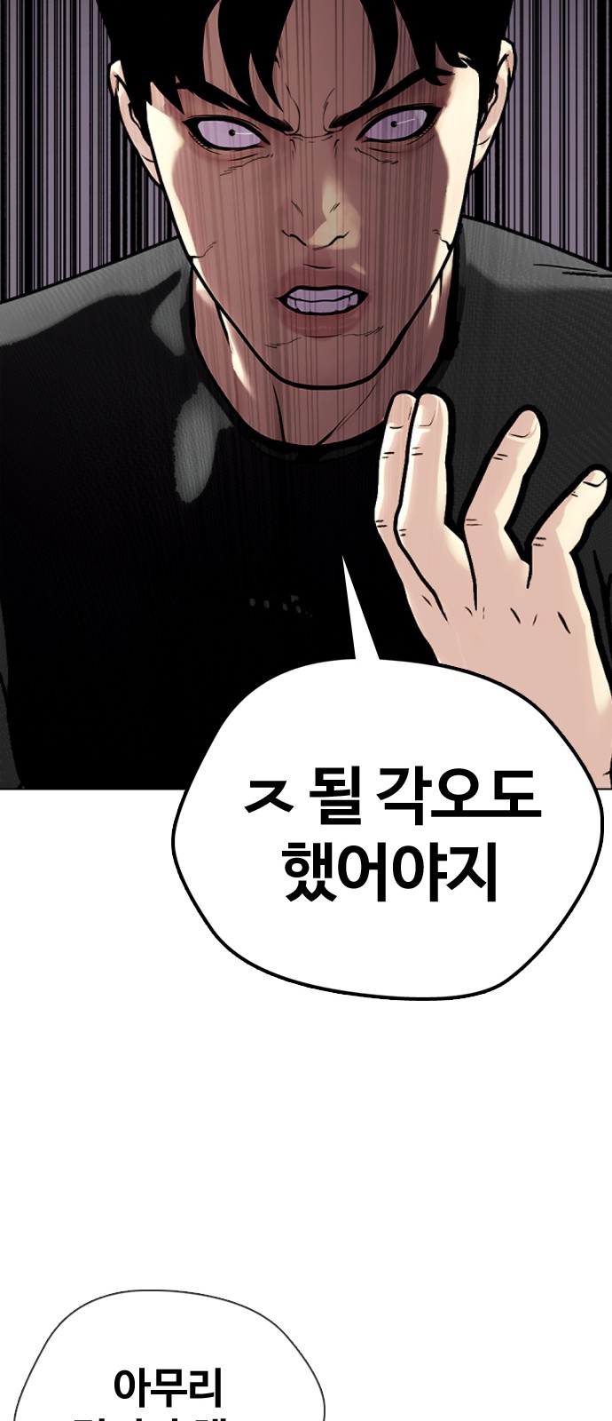 112 페이지