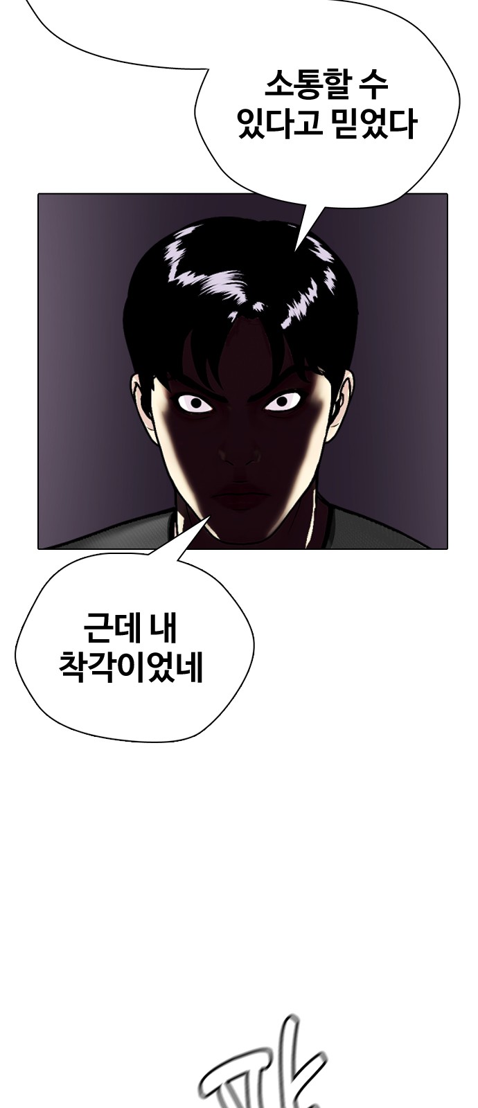 114 페이지