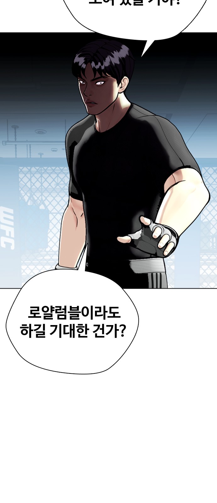 116 페이지