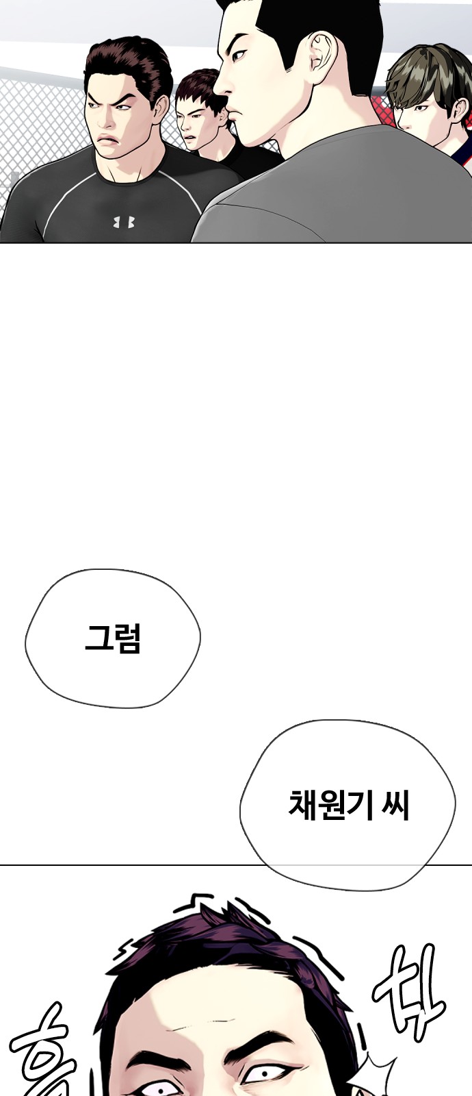 119 페이지