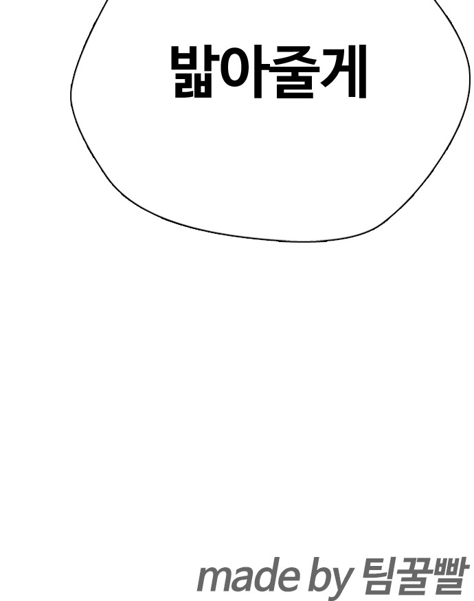 122 페이지
