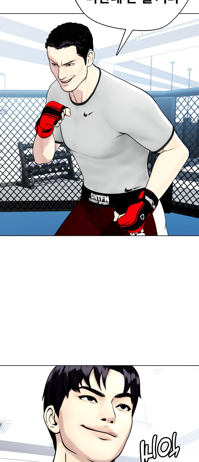 53 페이지