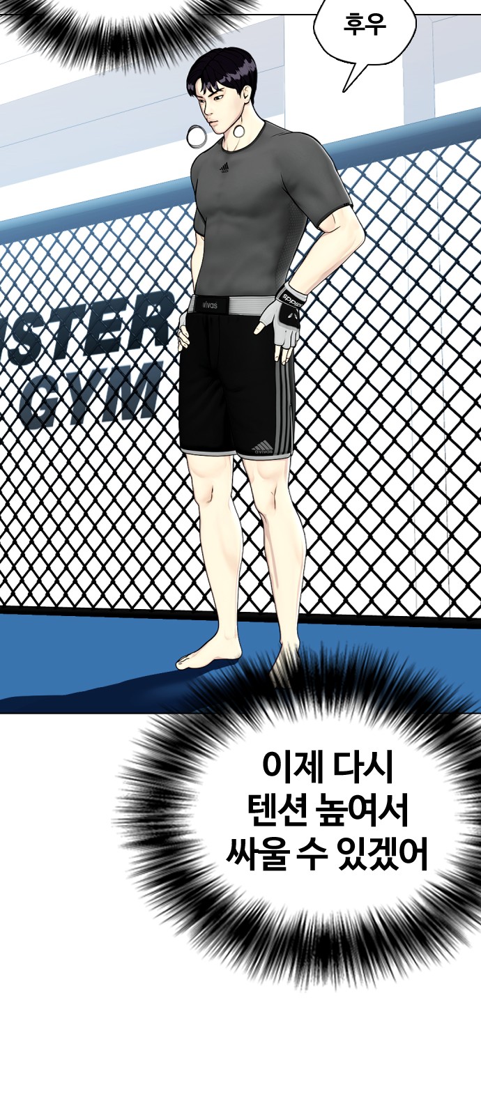 71 페이지