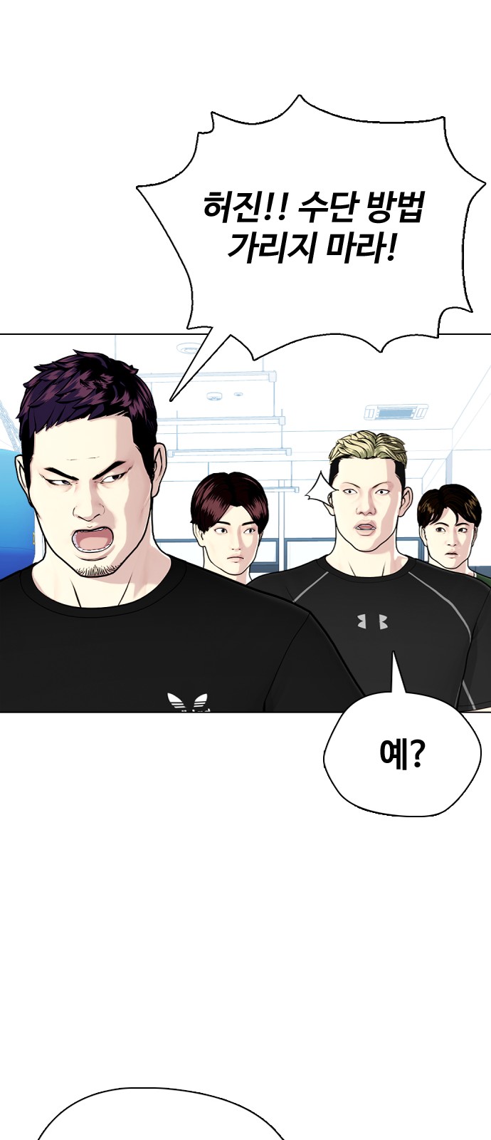 72 페이지