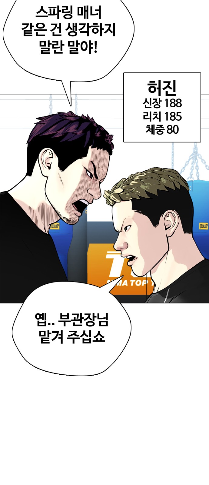 73 페이지