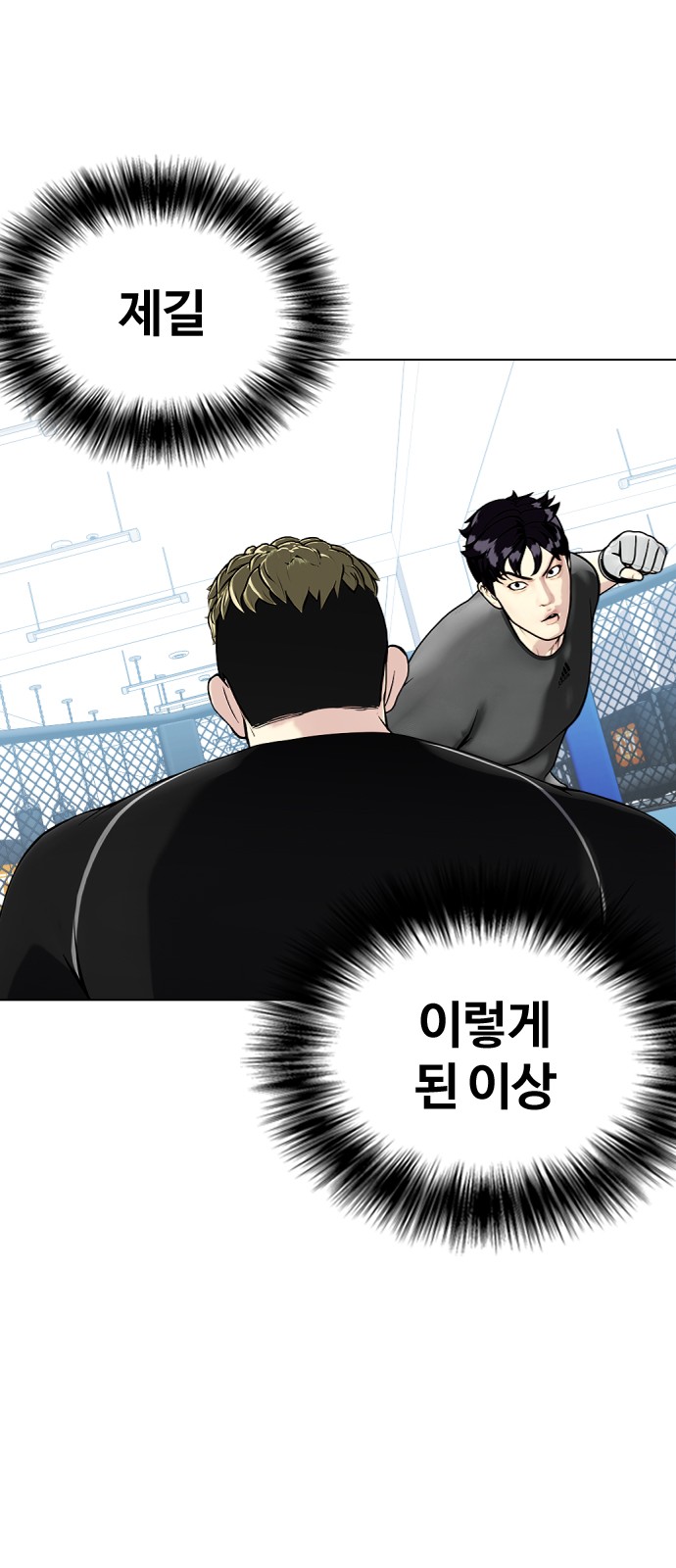 77 페이지