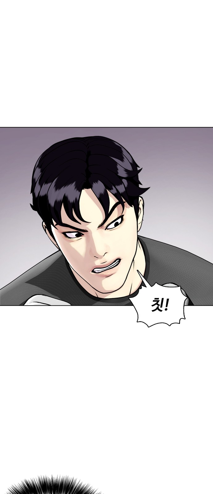 84 페이지