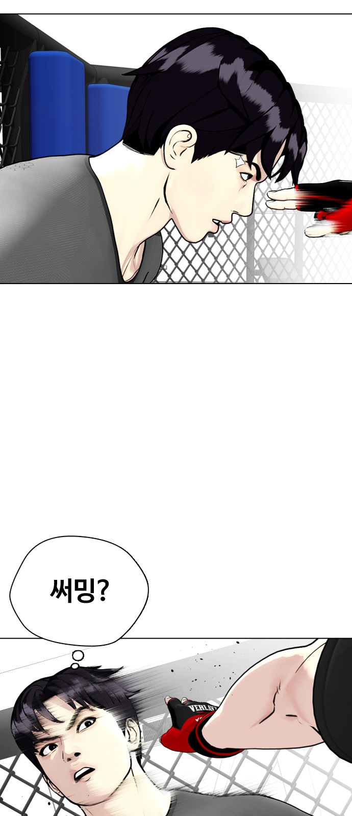 86 페이지