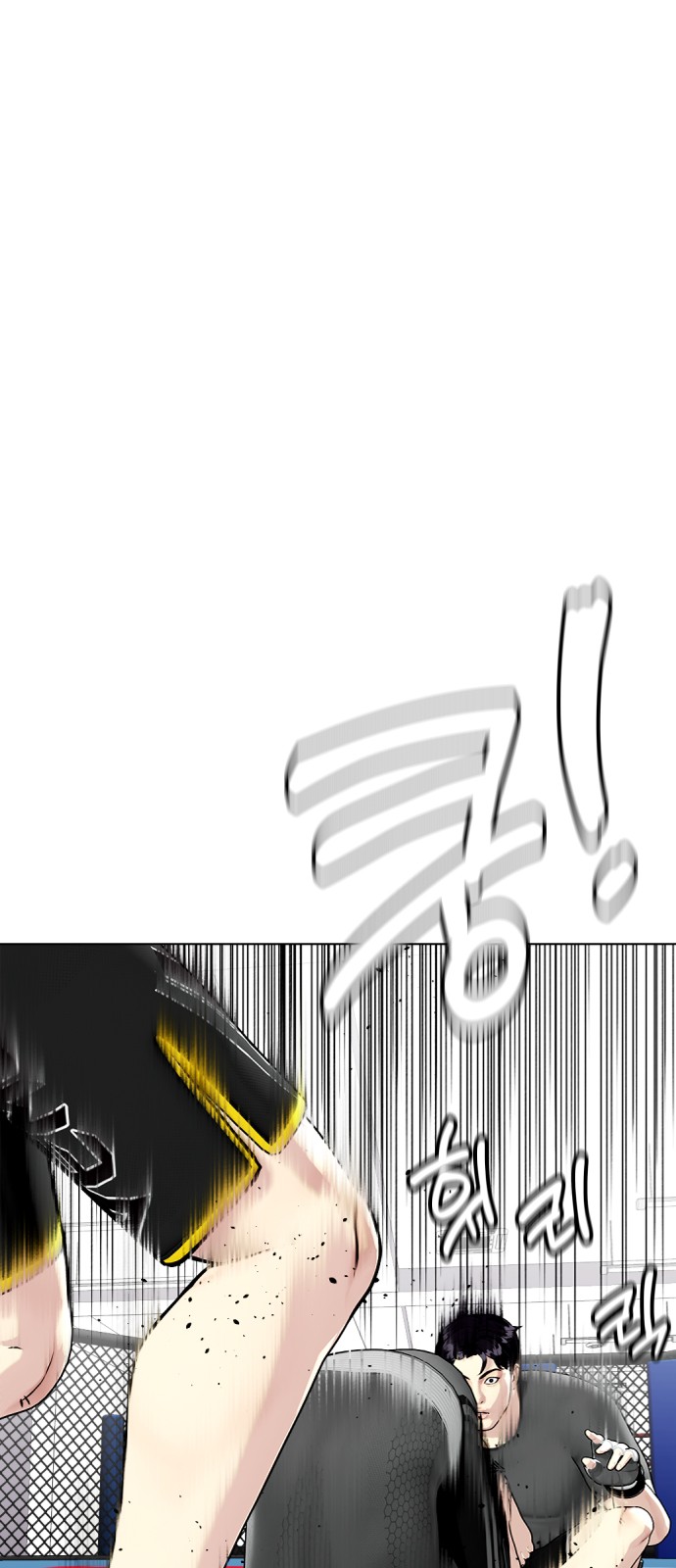 91 페이지