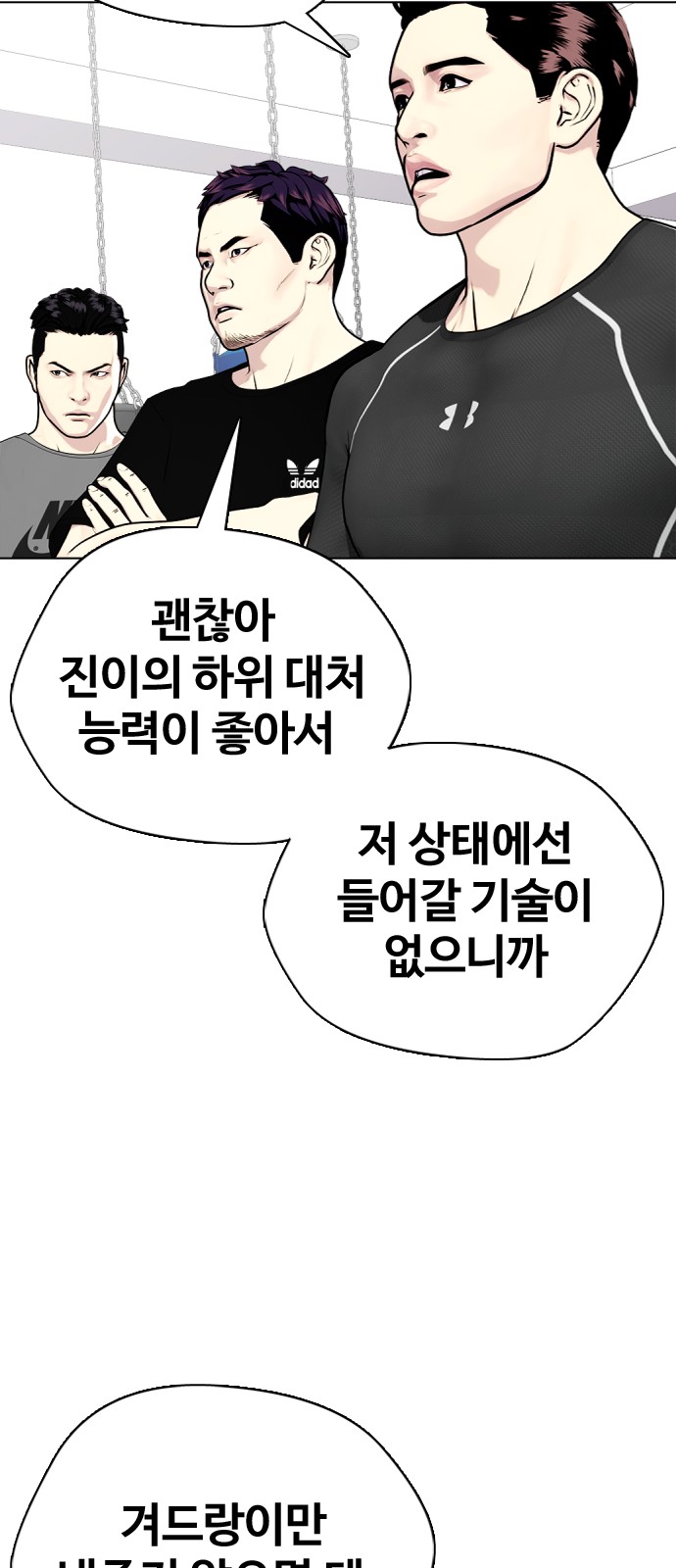 95 페이지