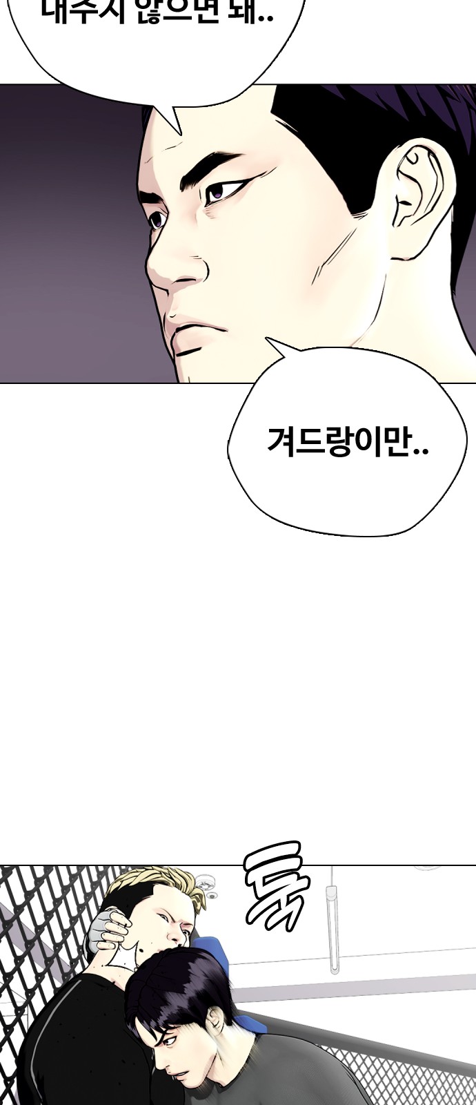 96 페이지