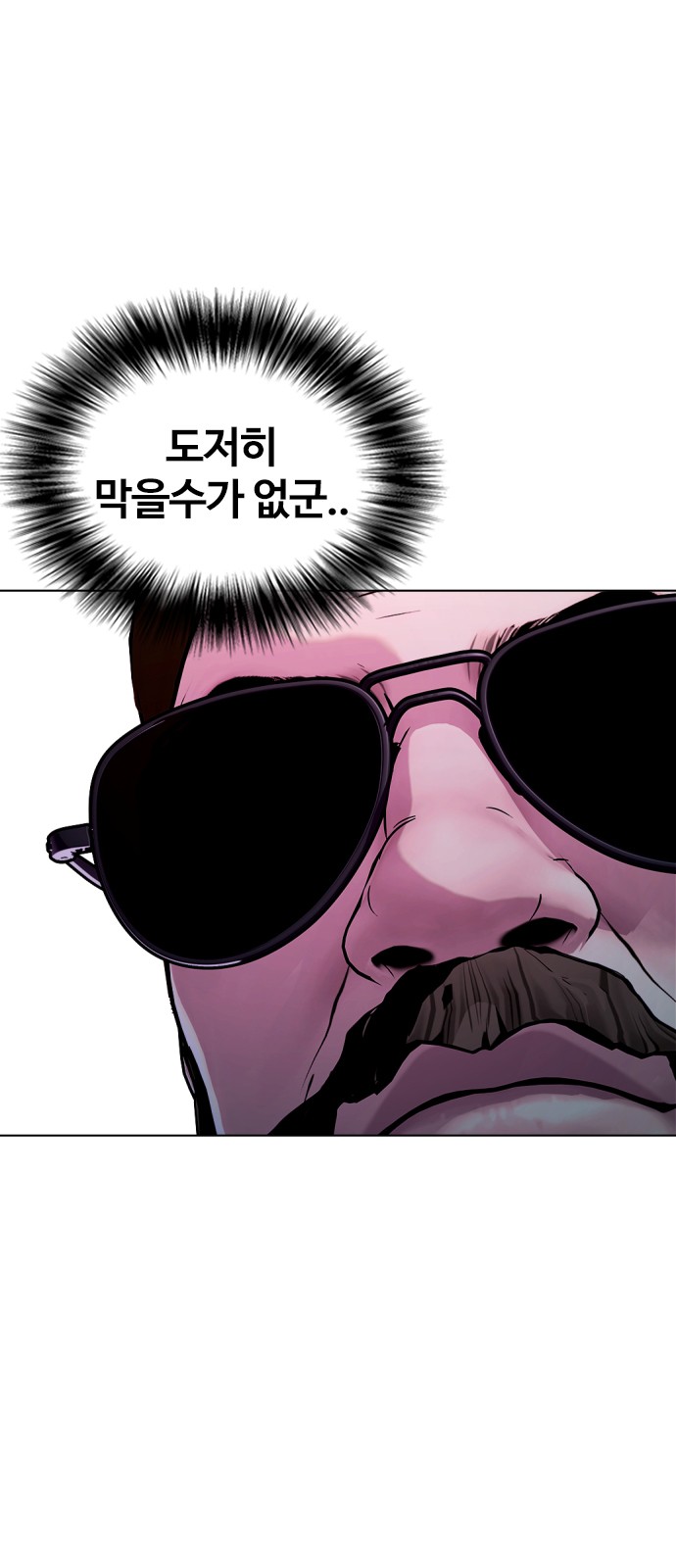 100 페이지