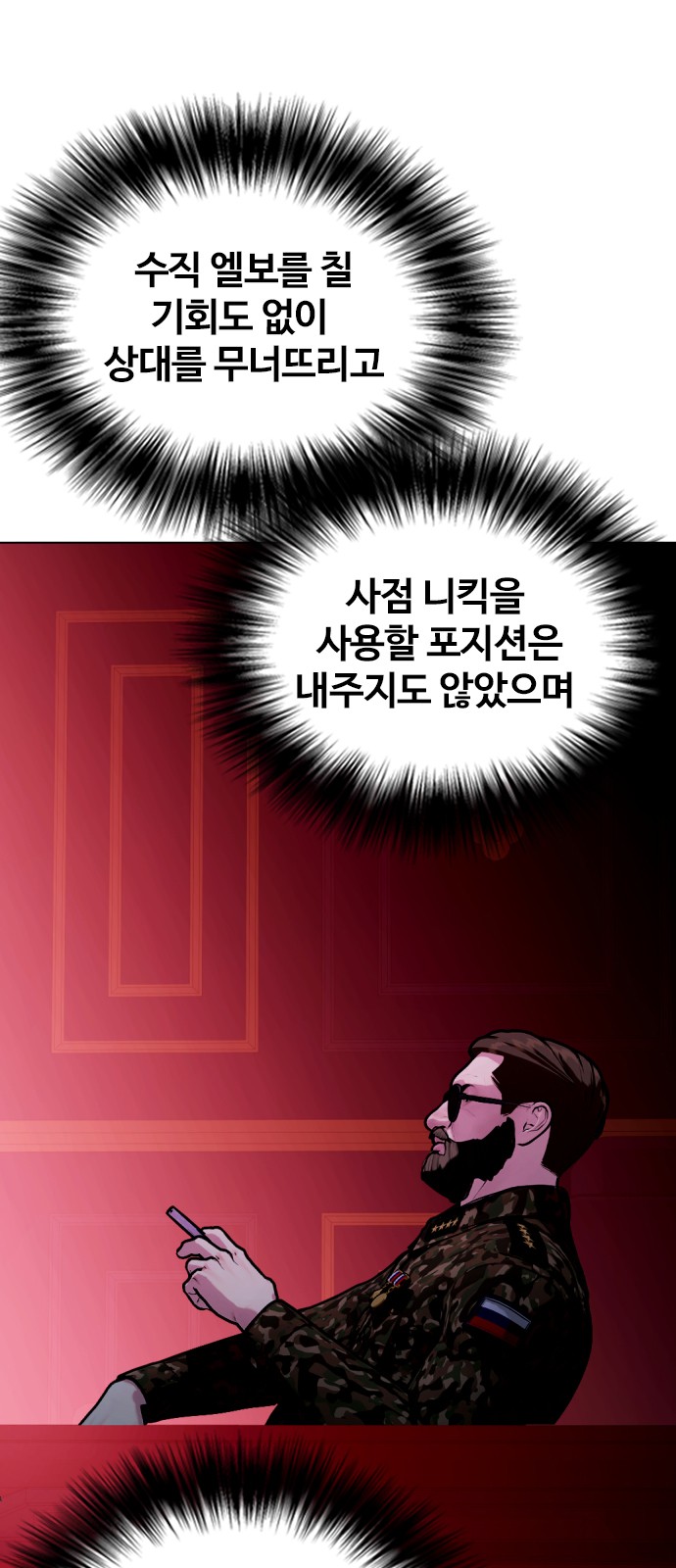 101 페이지