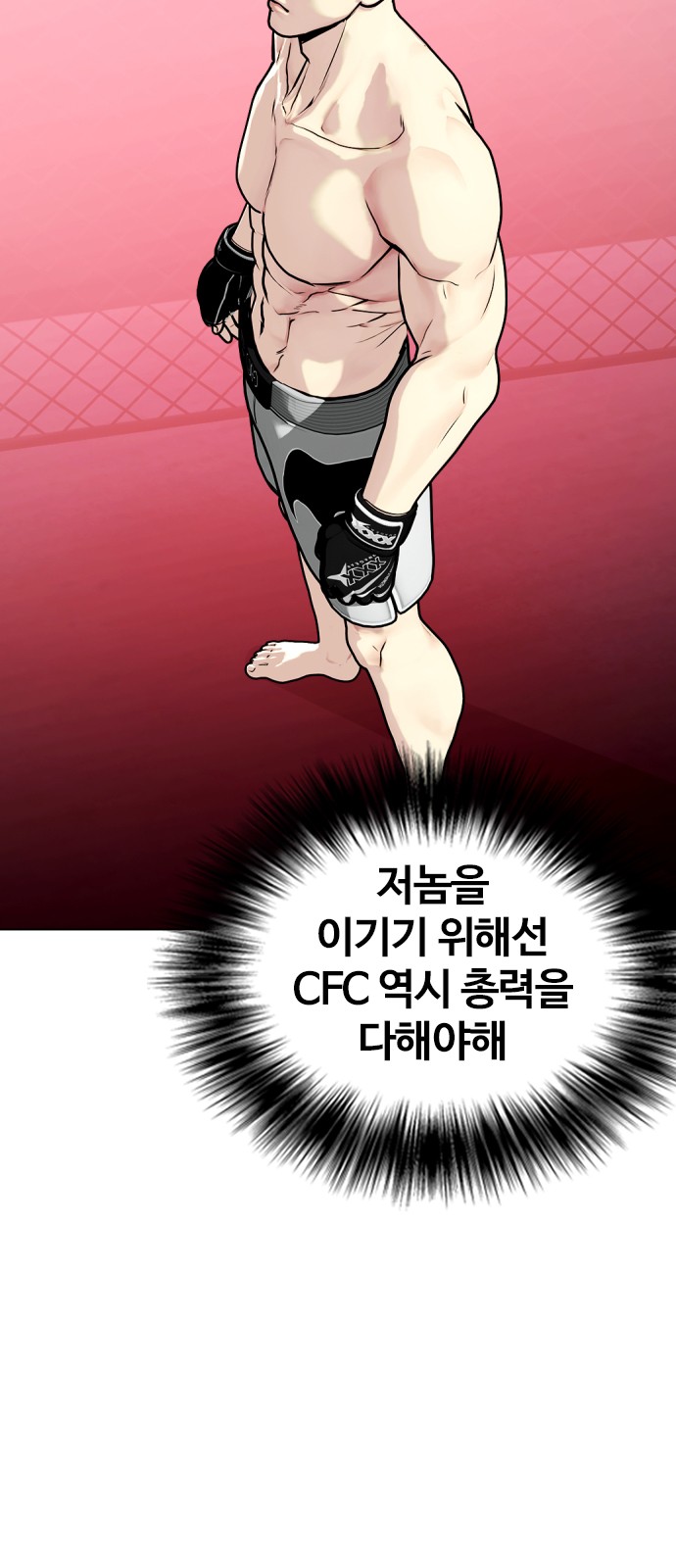 104 페이지