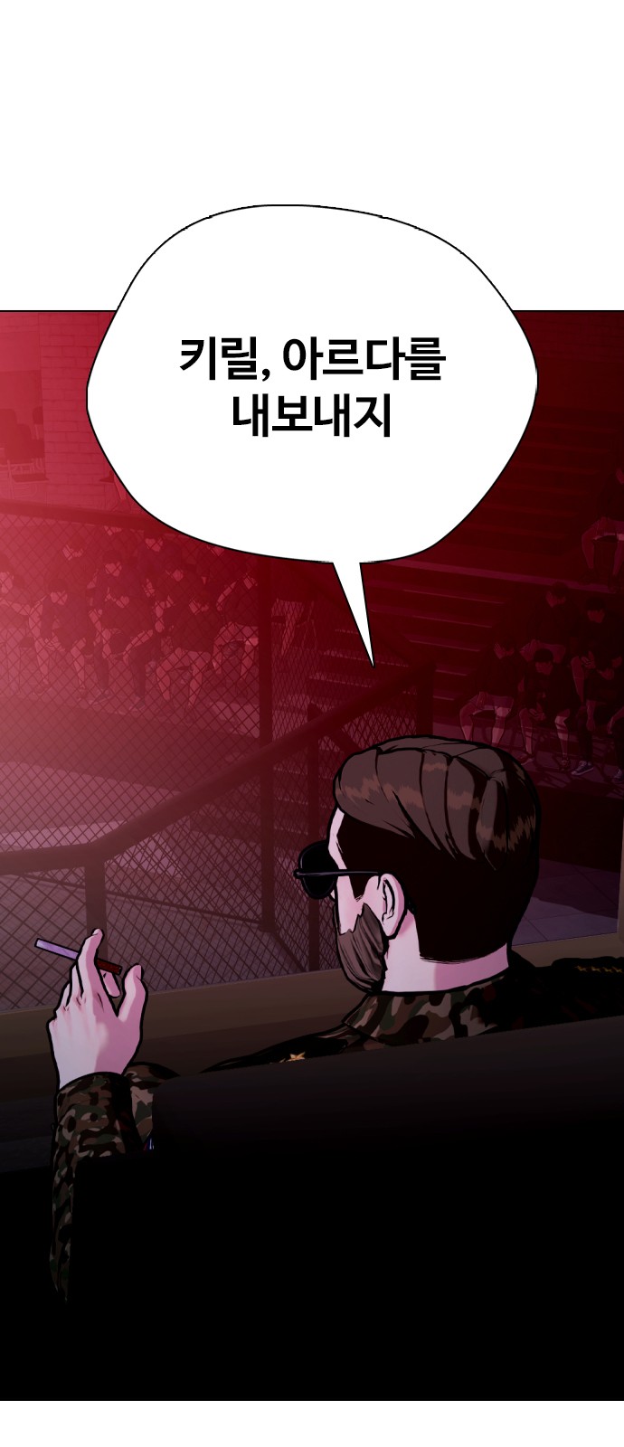 106 페이지