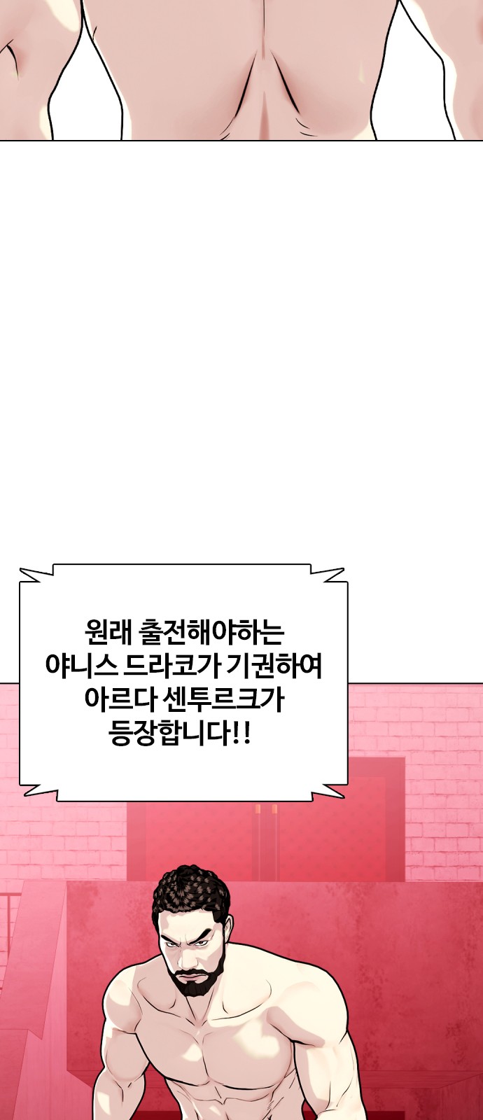 109 페이지